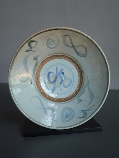 Chinese Export Plate
