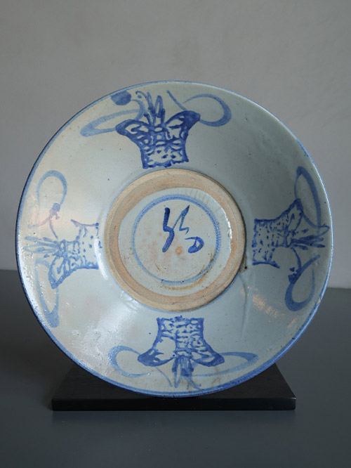 Chinese Export Plate