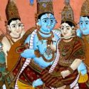 ram durbar
