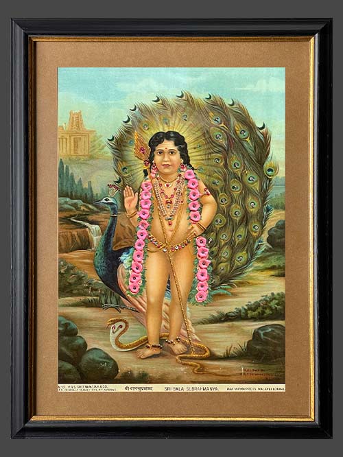 sri bala subrahmanya