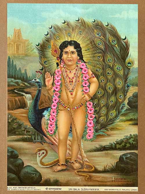 sri bala subrahmanya
